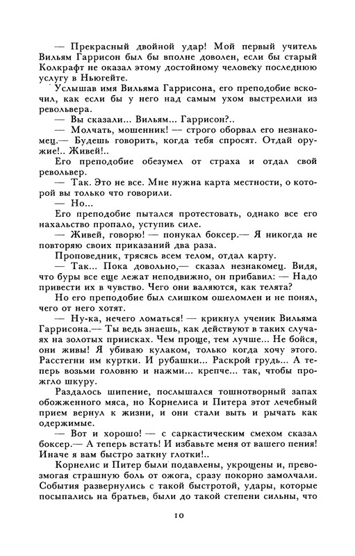 p0014
