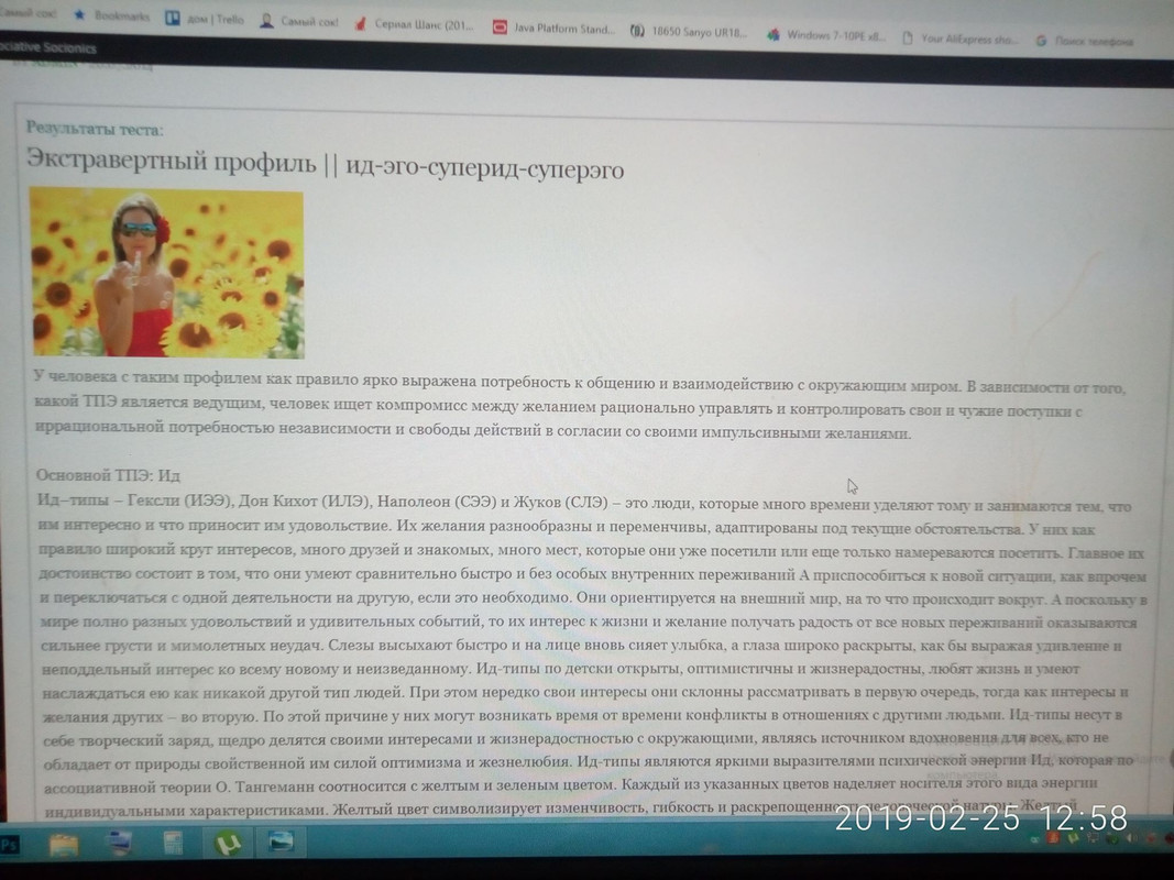 53006808_260056574893985_796575622905200640_n