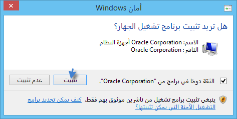 Oracle-VM-Virtual-Box-046.png