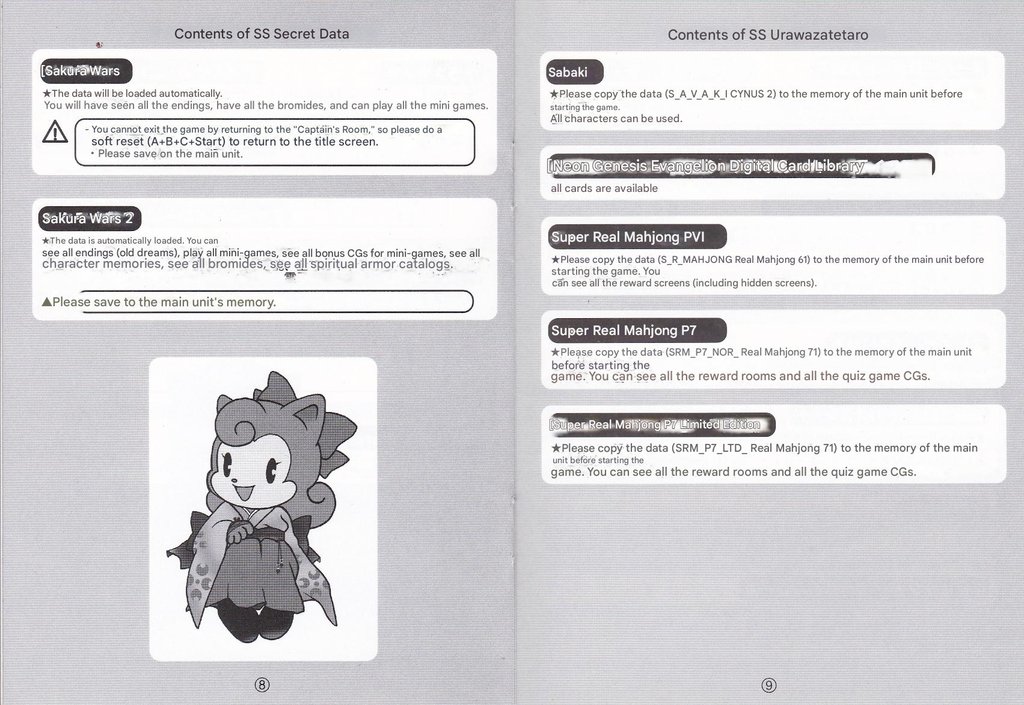 acc SATURN carte memoire KARAT livret (6) [T-Eng v0.1]