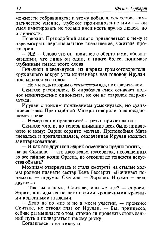 p0014