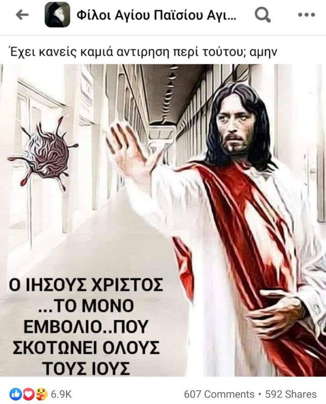 Εικόνα