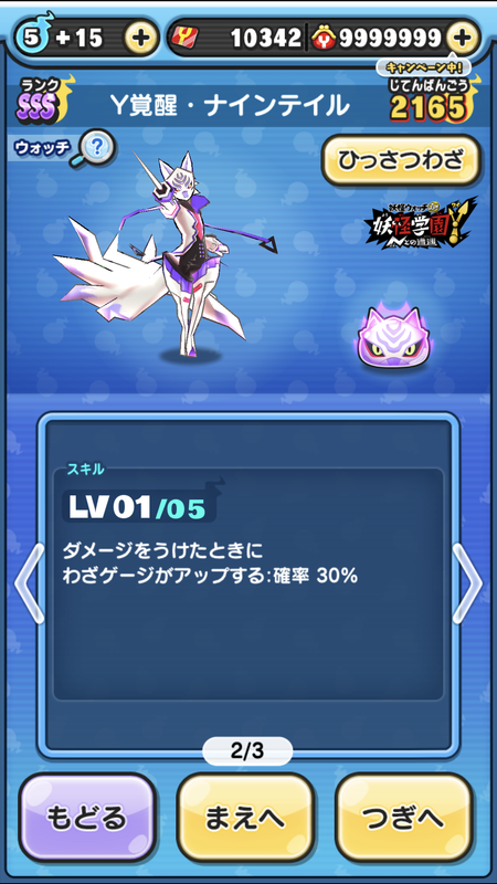 E75E5BB5-9B02-4346-A0E8-2FA99605D7F9