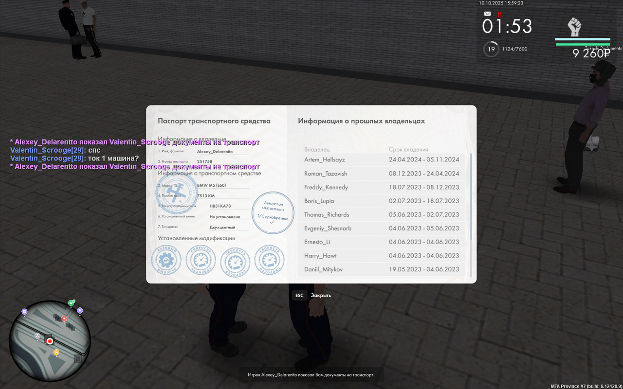 mta-screen_2025-10-10_15-59-11