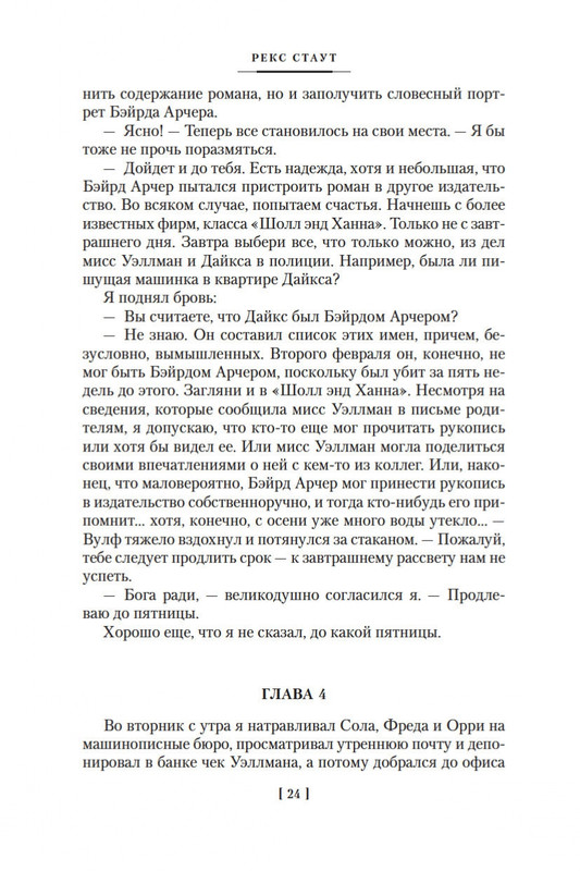 2-page-0022