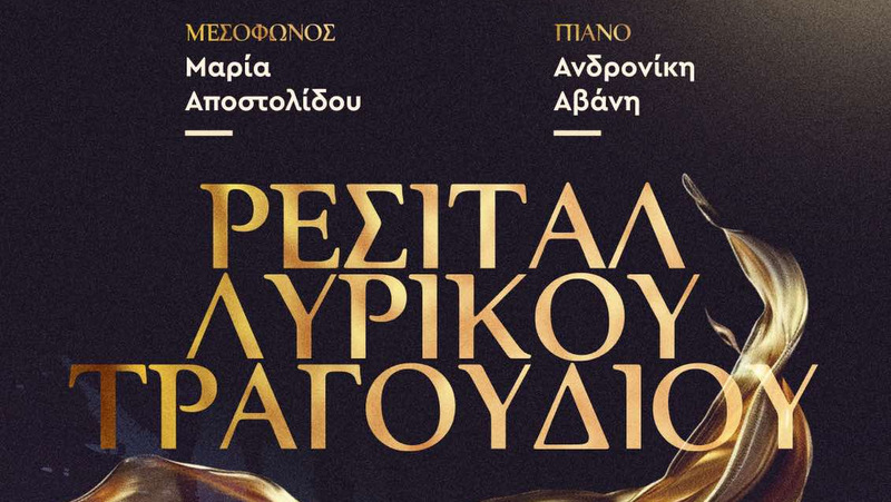 κοζάνη, ειδήσεις, νέα, Πτολεμαΐδα