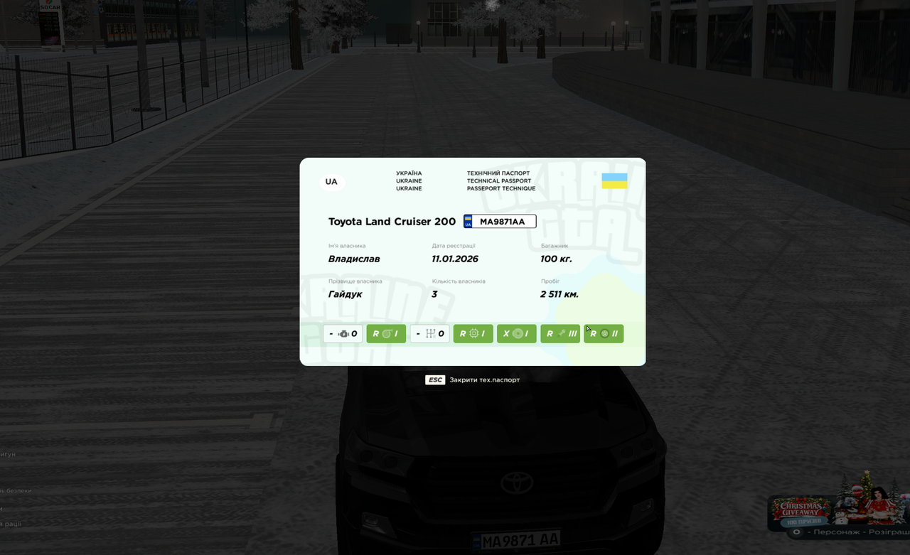 Знімок екрана 2026 02 05 201650