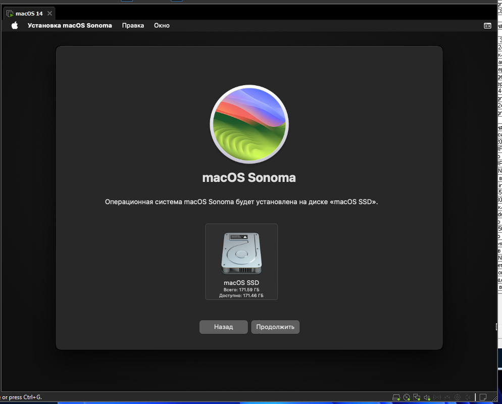 Снимок экрана 2024-09-11 072927