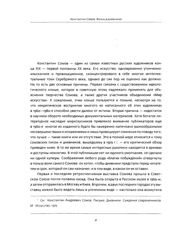 p0018
