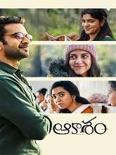 Watch Aakasham (2022) HDRip  Telugu Full Movie Online Free