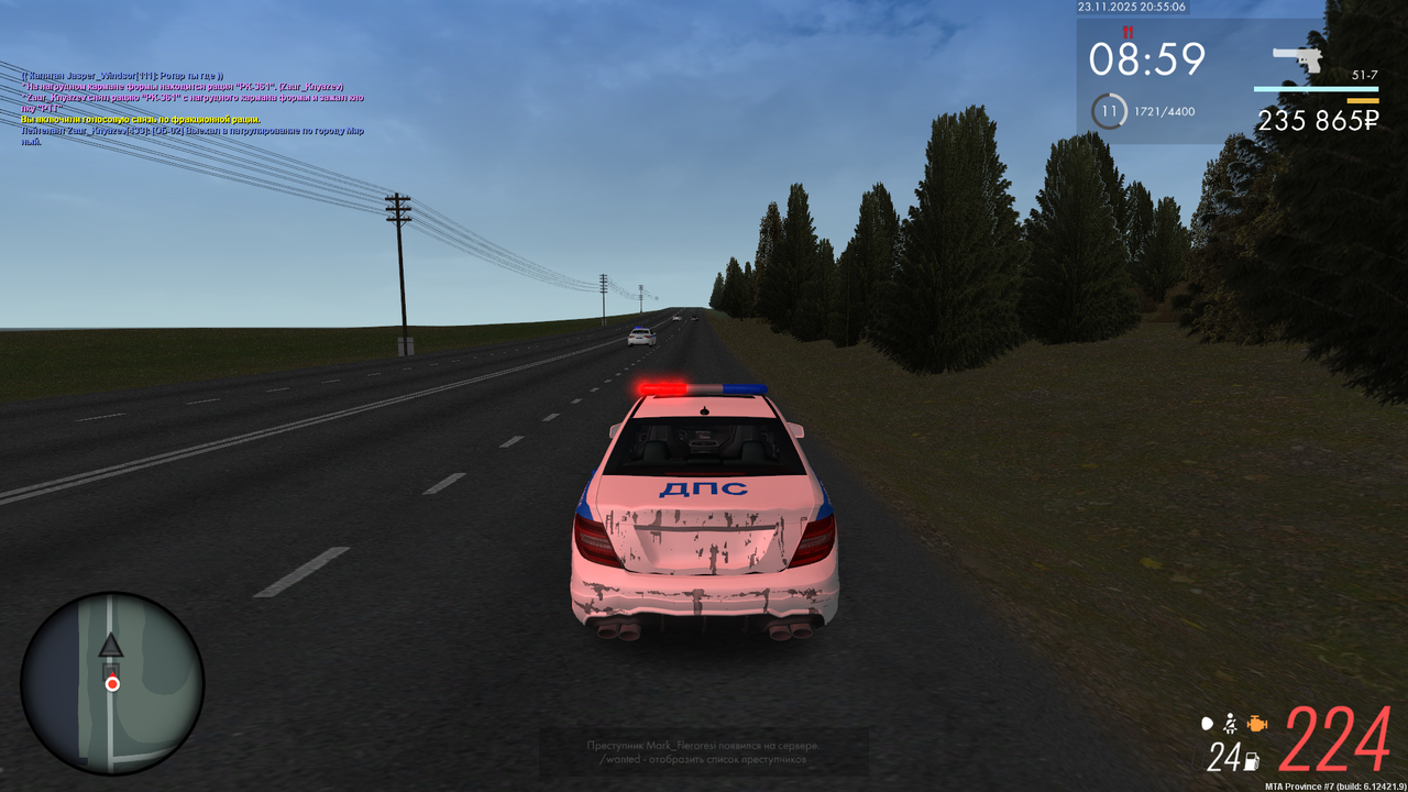 mta screen 2025 11 23 20 55 07