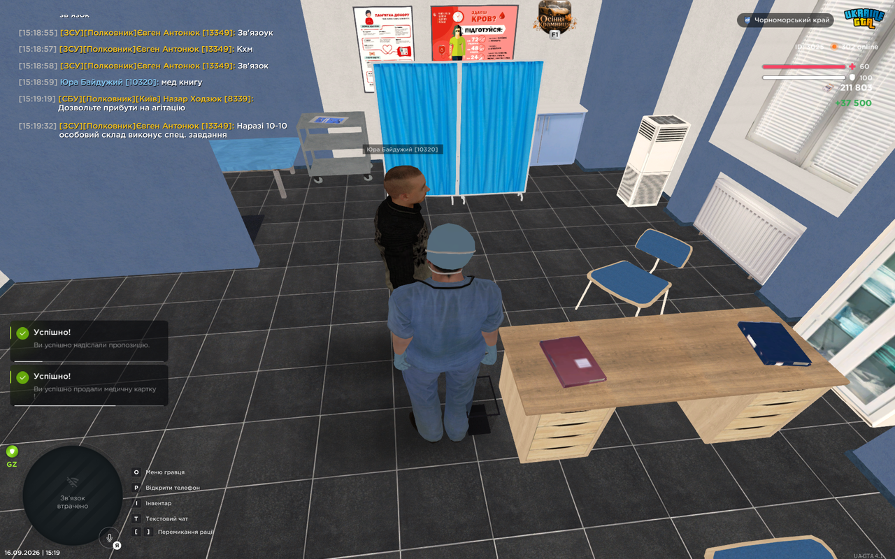 UKRAINE GTA 16 09 2026 15 19 34