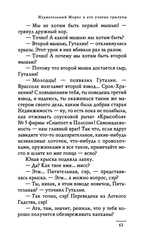 p0065