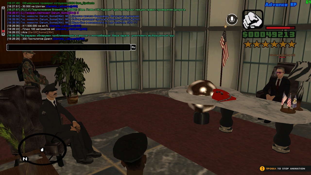 Поставки оружия (2)