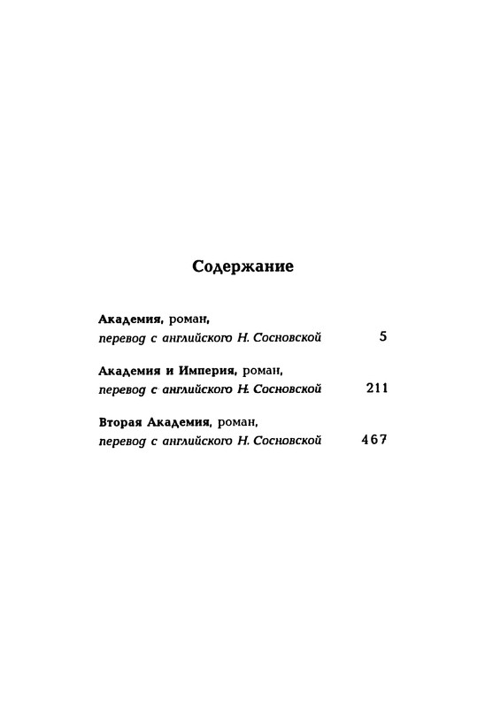 p0722