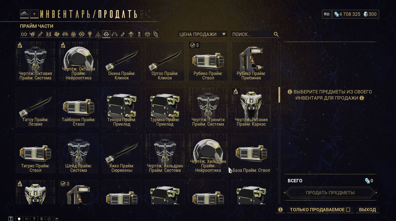 Скриншот 23 11 2025 123307