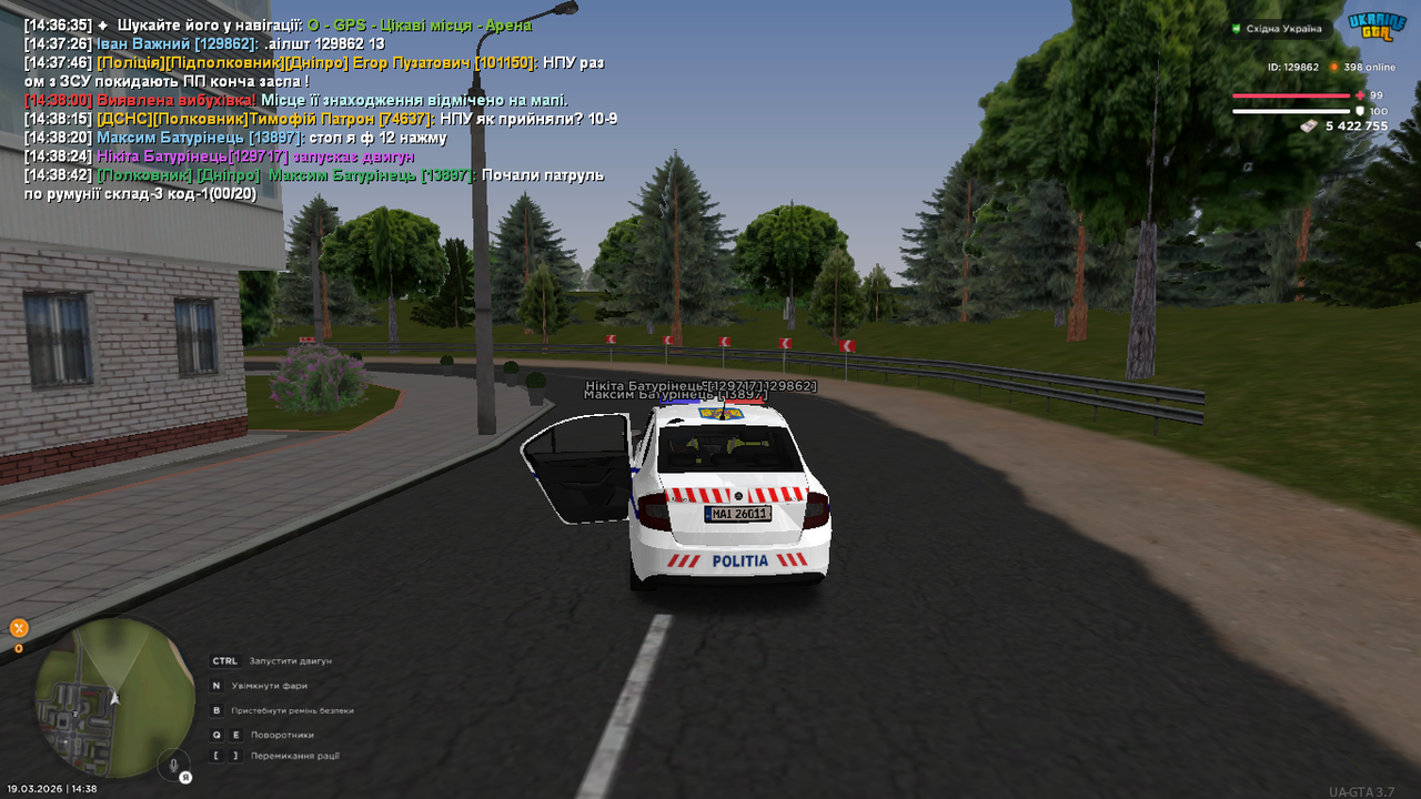UKRAINE GTA 19 03 2026 14 38 52