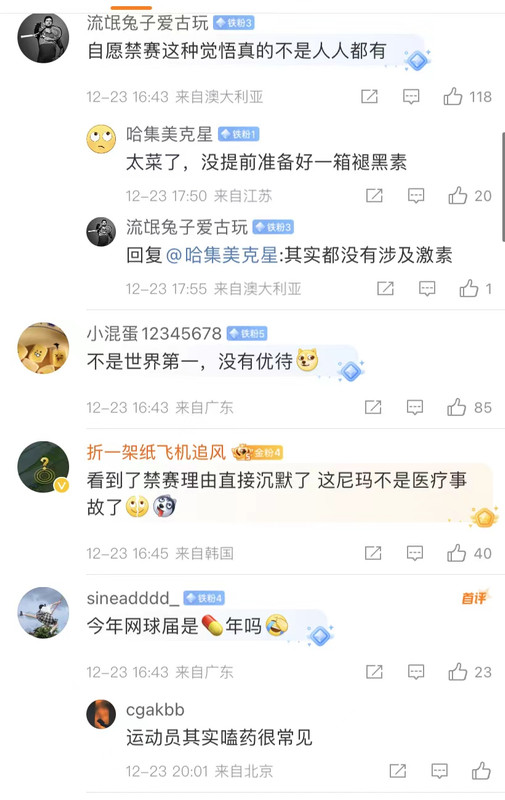 微信图片_20241223064817