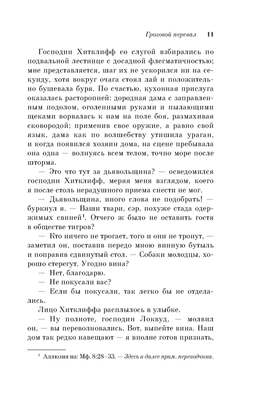 p0011