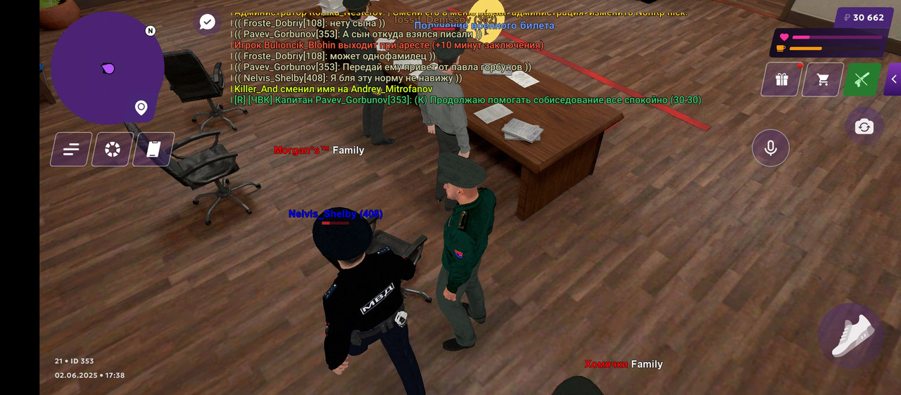 Screenshot_20250602-193843