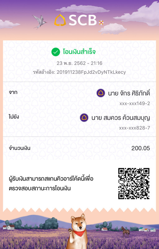 1E8B57C9-EBF5-4B5E-9962-A39A6B7EA2F7