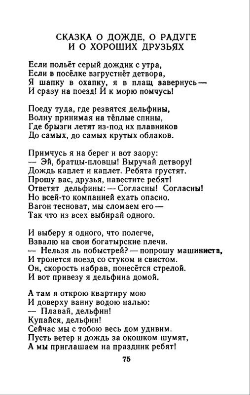 1982-page-0078