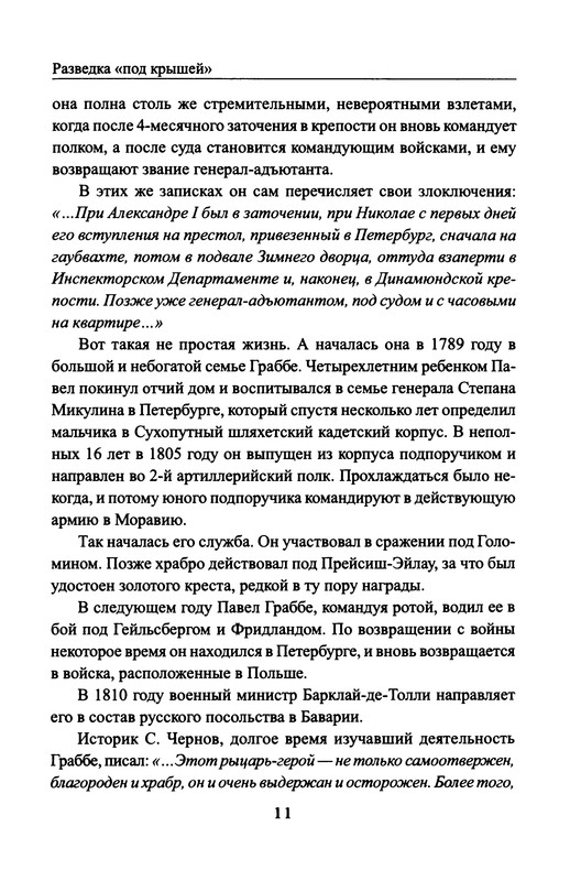 p0013