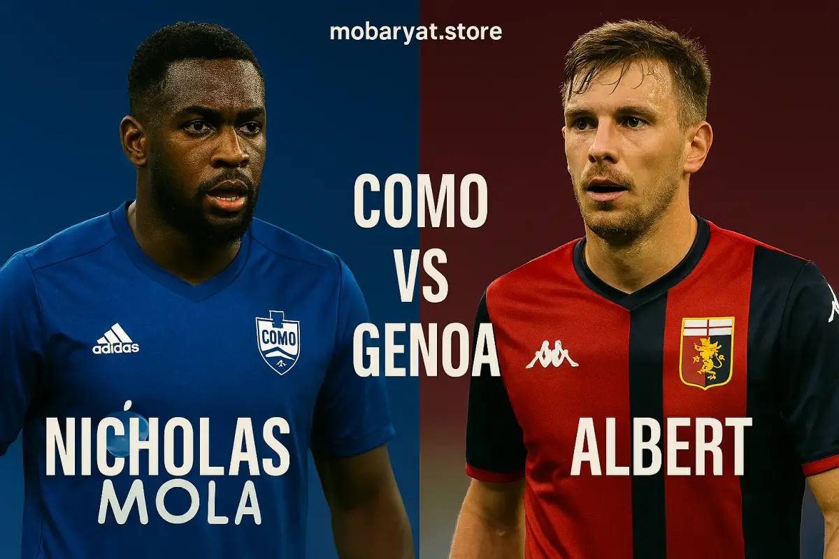 مشاهدة مباراة كومو ضد جنوة بث مباشر مع القنوات الناقلة والترددات والتشكيلة المتوقعة