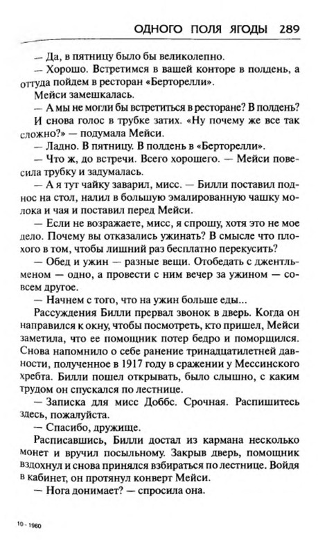 p0019