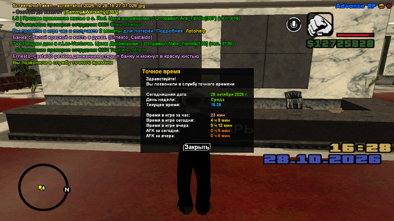 screenshot 2026 10 28 16 28 39 031
