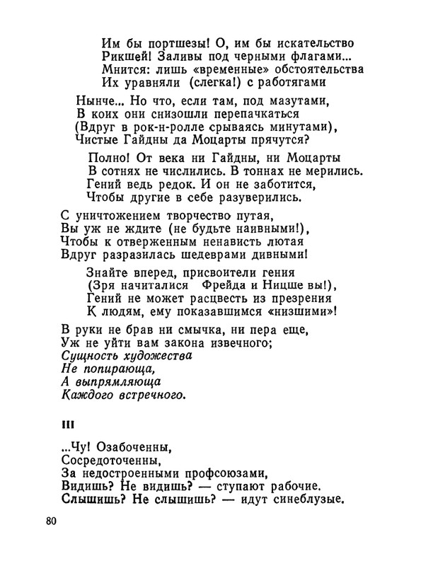 1987-page-0081
