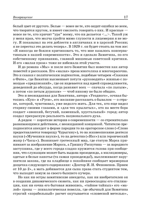 p0017