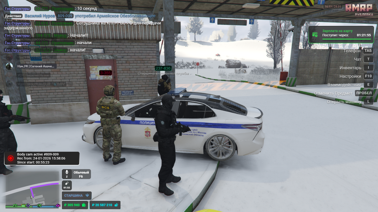 Grand Theft Auto V Screenshot 2026 01 24 16 53 31 28