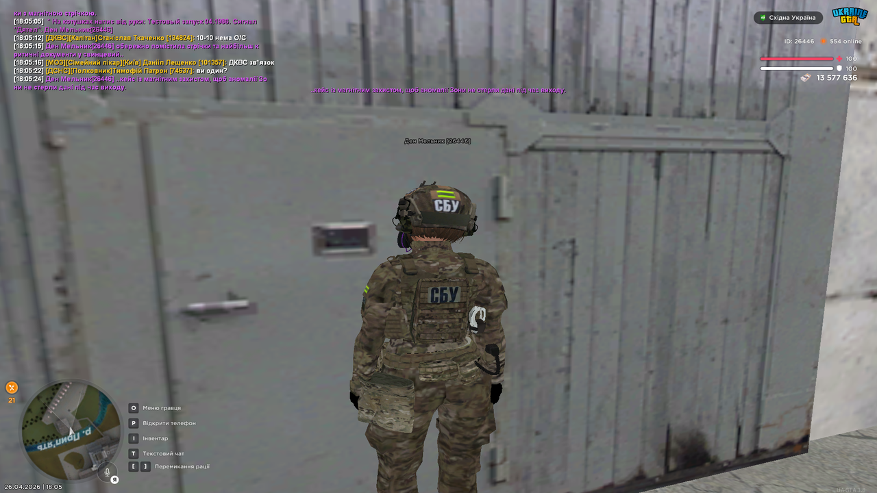 Grand Theft Auto San Andreas Screenshot 2026 04 26 18 05 25 35