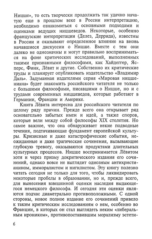 2002-page-0006