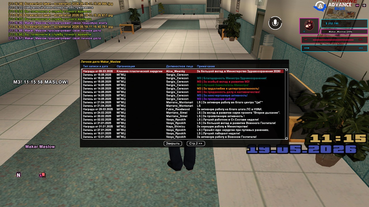 screenshot 2026 05 19 11 15 58 589