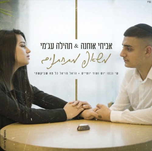 תמונה