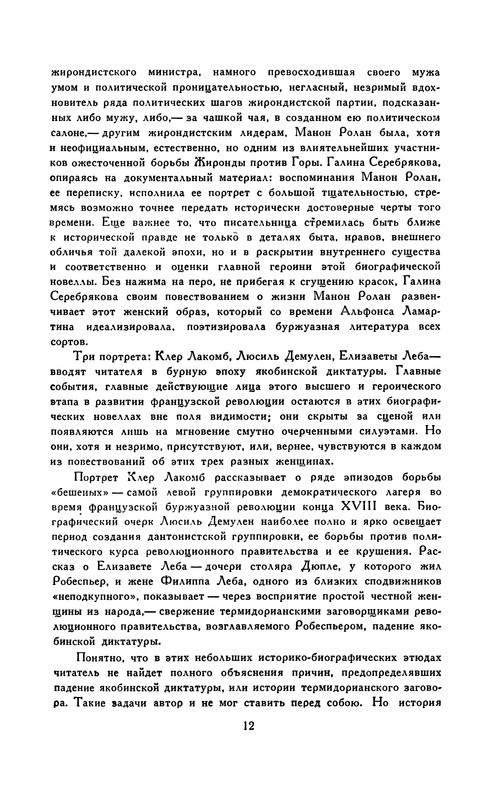 p0012