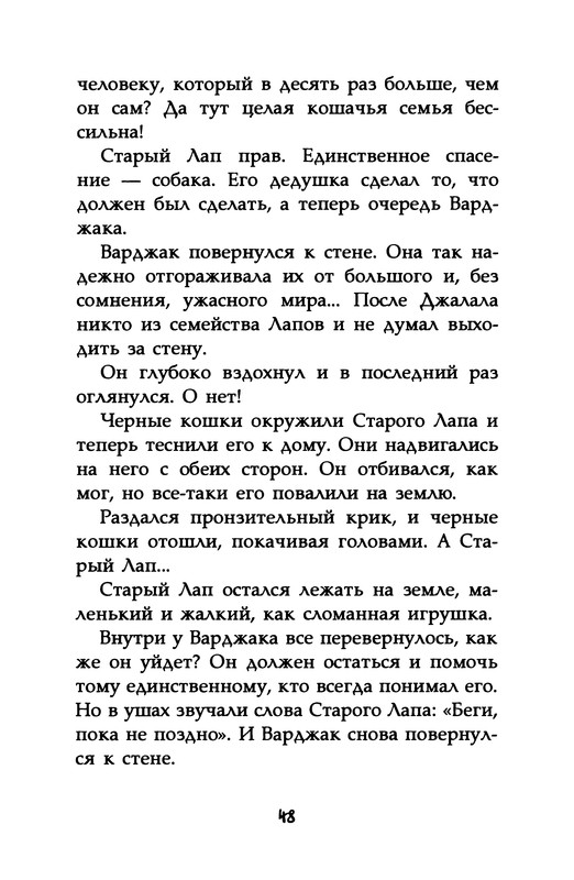 p0050