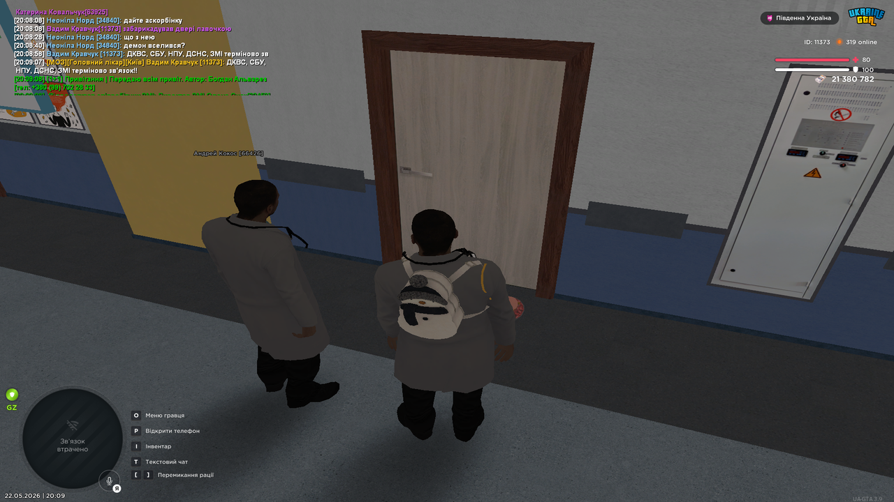 Grand Theft Auto San Andreas Screenshot 2026 05 22 20 09 08 63