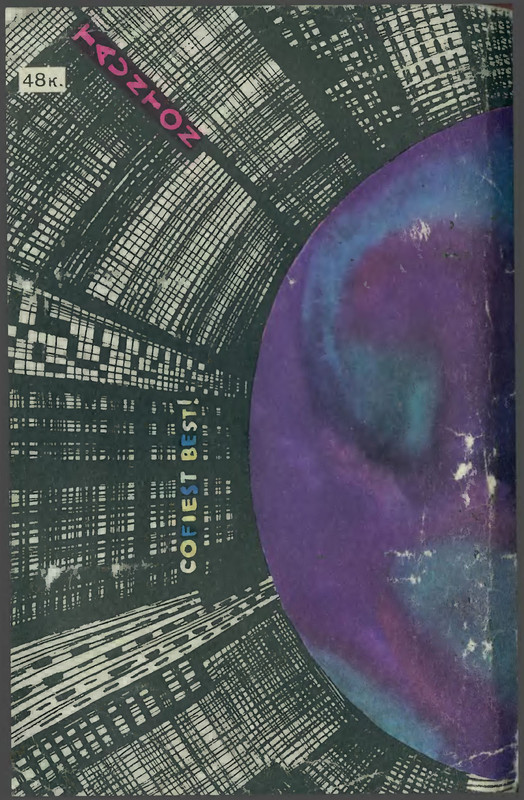p0001