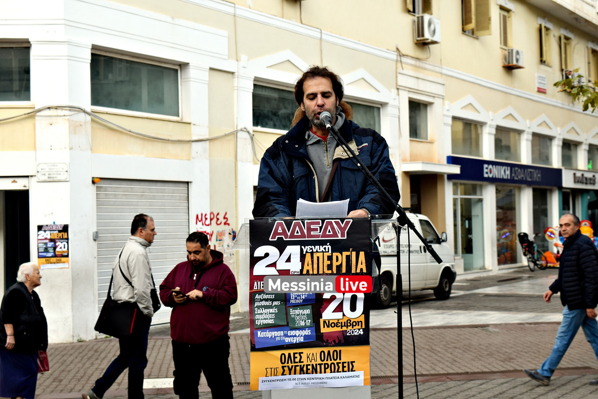 APERGIA-ADEDY-DSC-0265