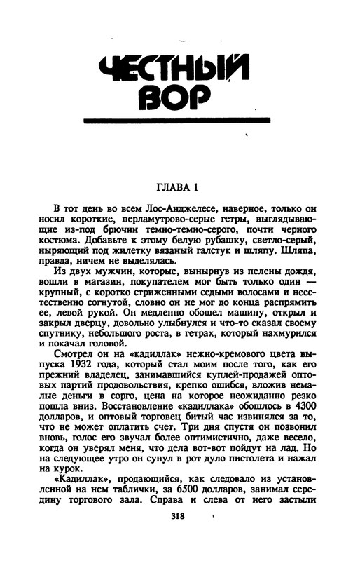p0320