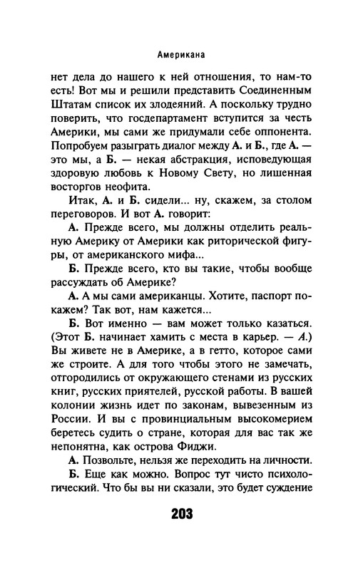 p0204