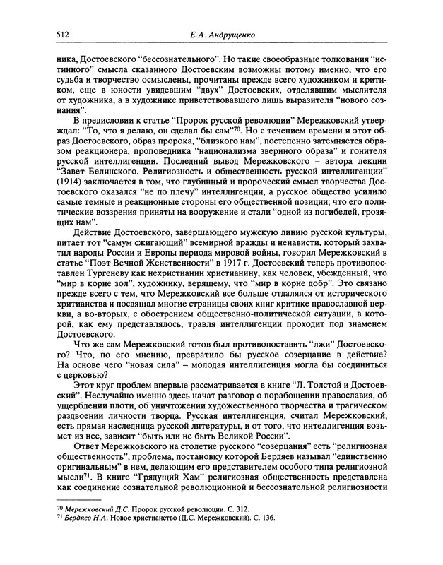 p0513