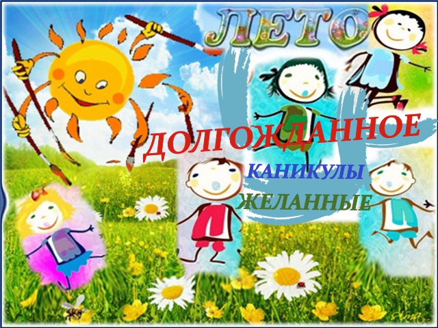 Ура
