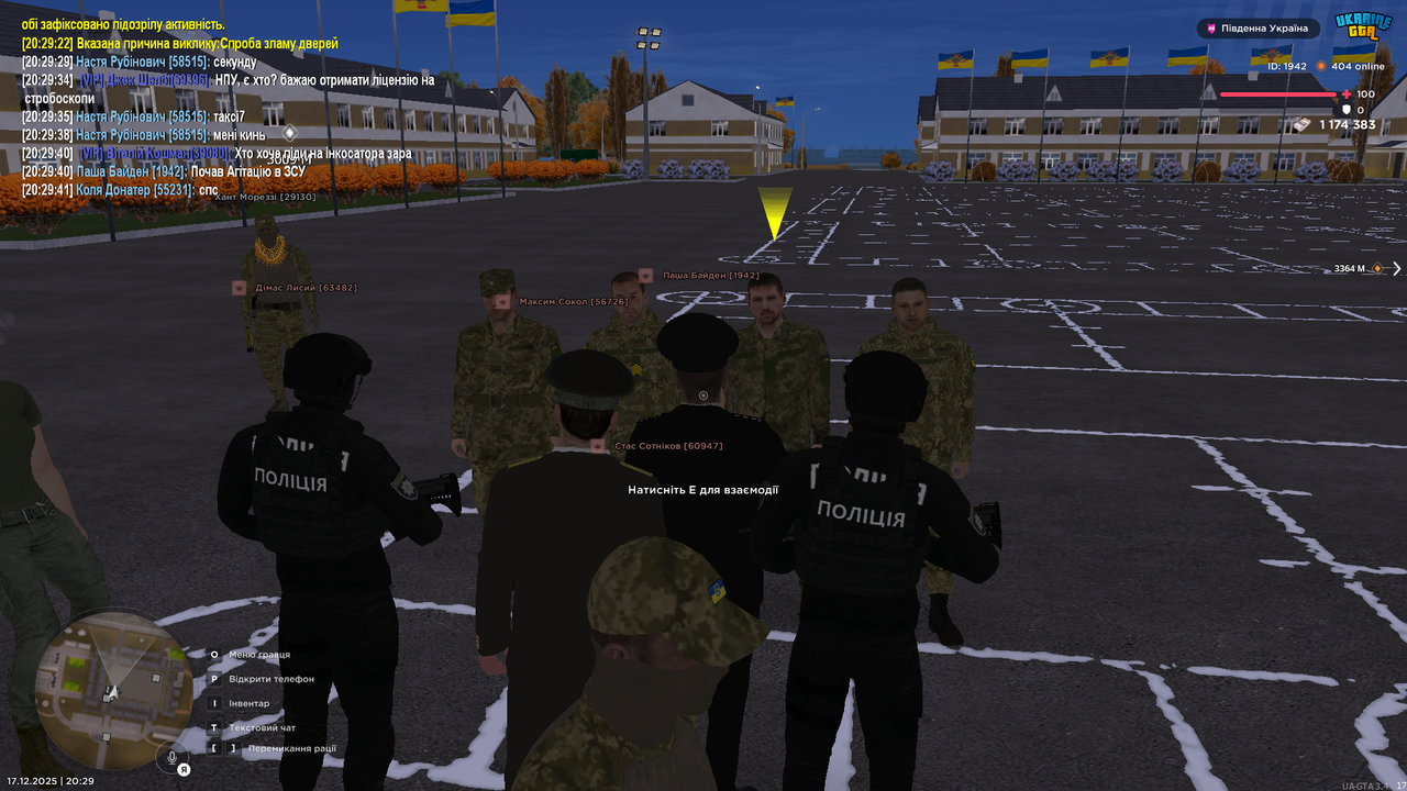 UKRAINE GTA 17 12 2025 20 29 46