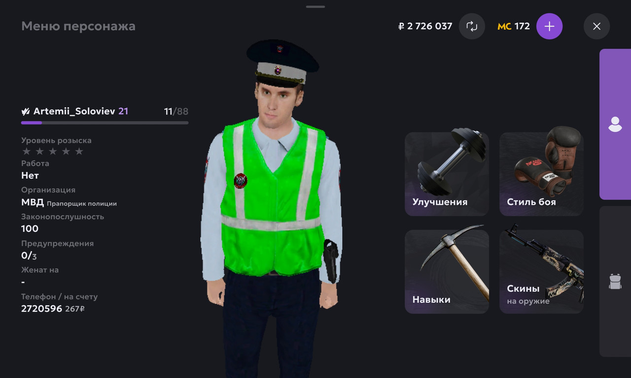 Screenshot_20250517_111925