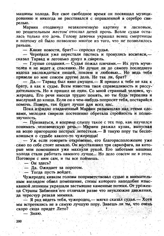 p0203