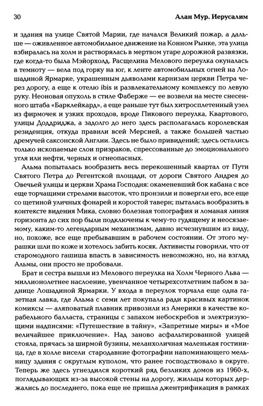 page-0031
